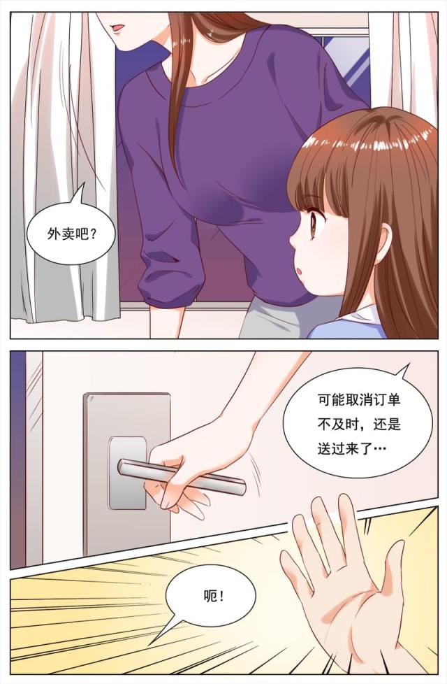 第110话4