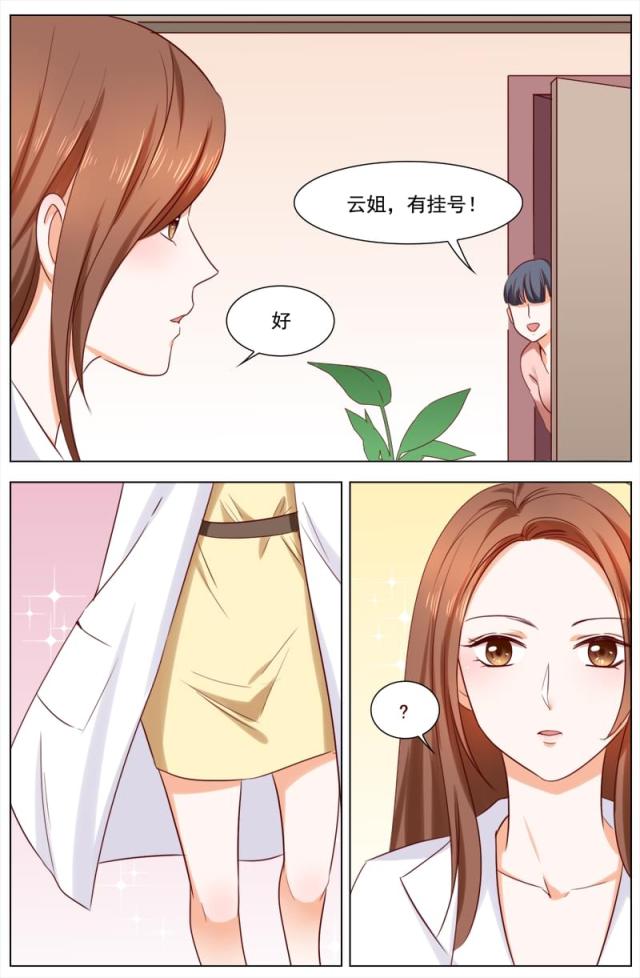 第115话5