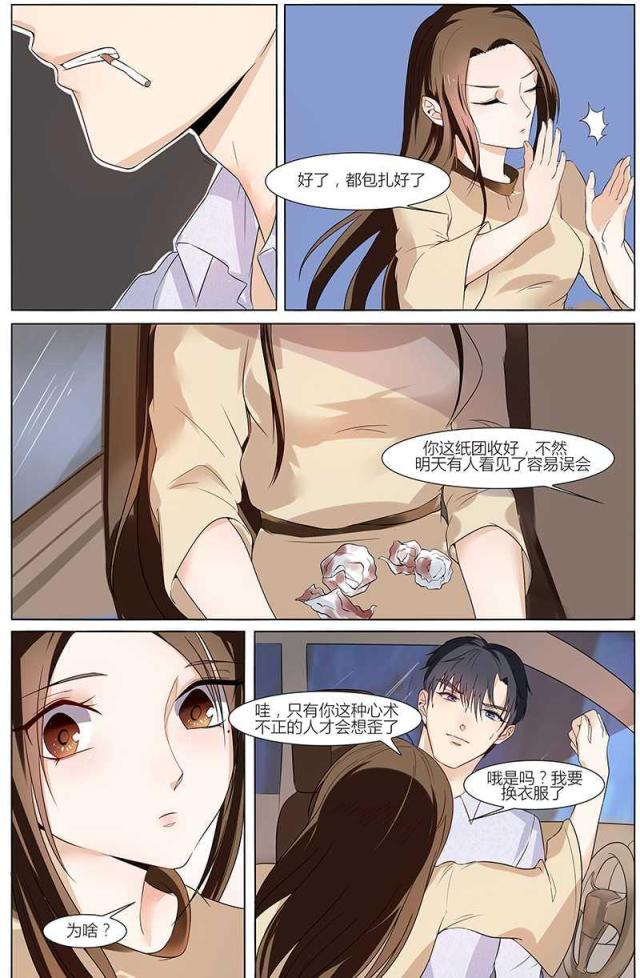 第45话4