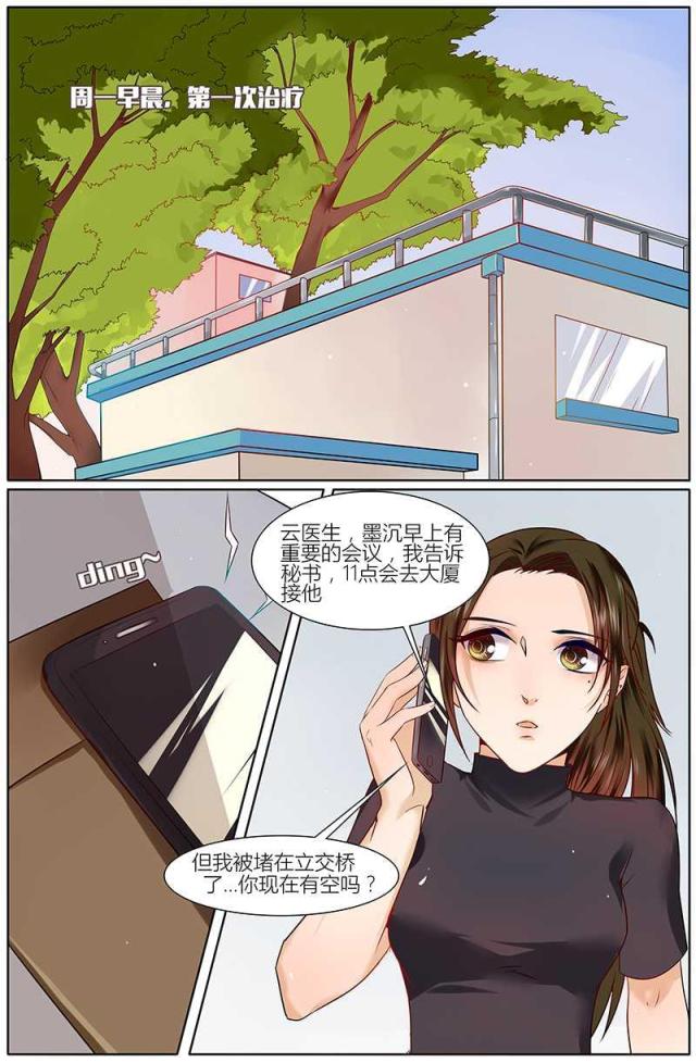 第25话0