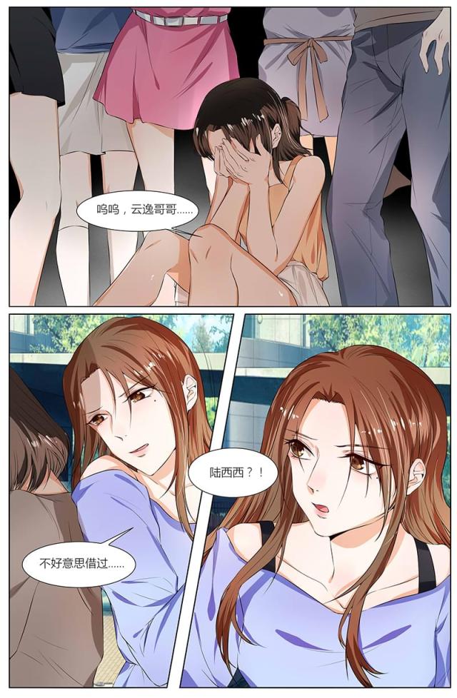 第86话3