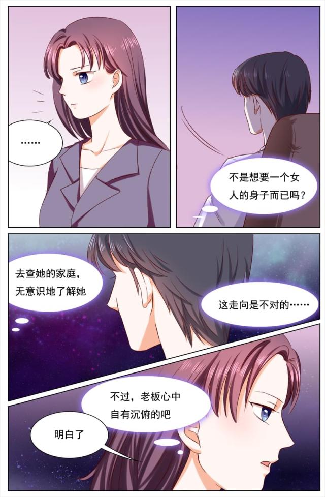 第115话3
