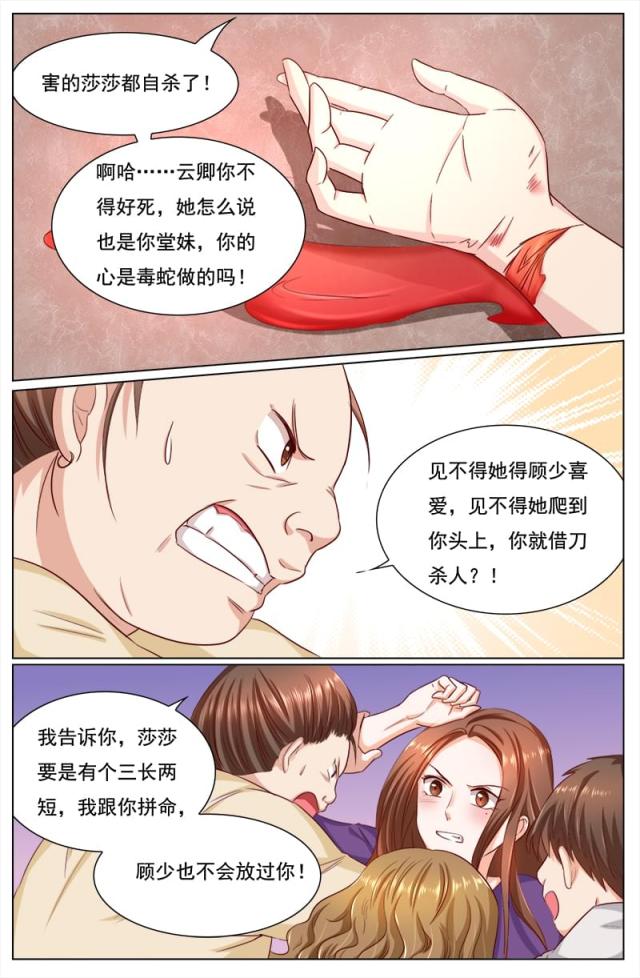 第111话1