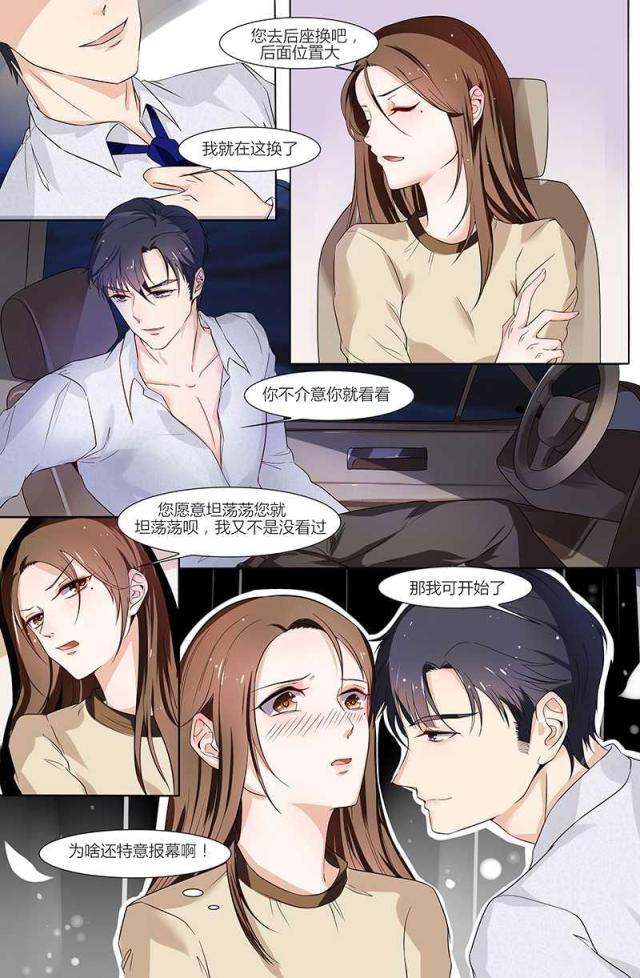 第45话5