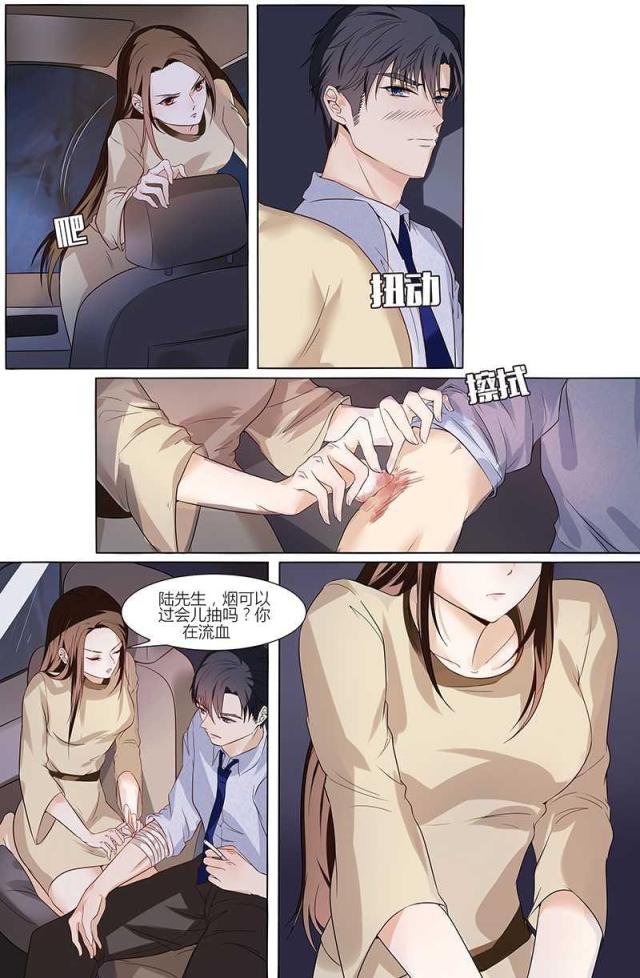第45话3