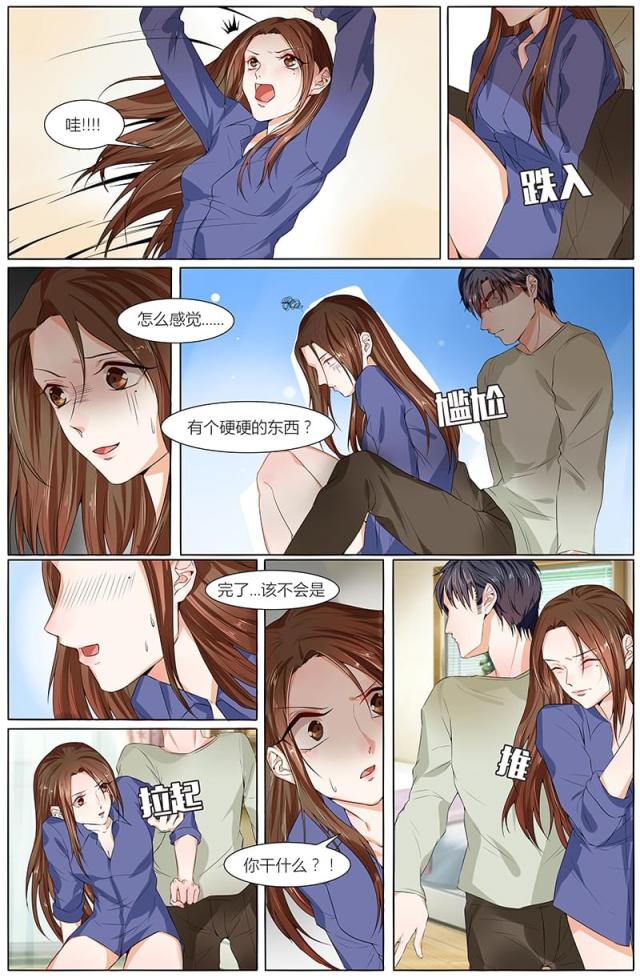 第67话2