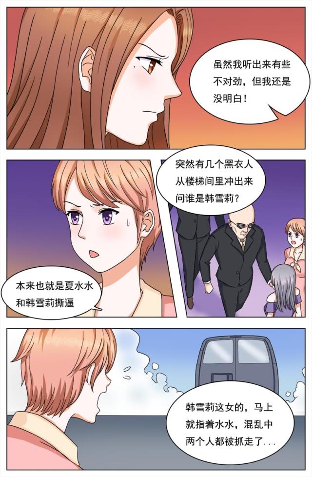 第122话4