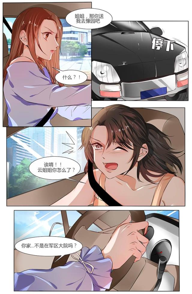 第87话3
