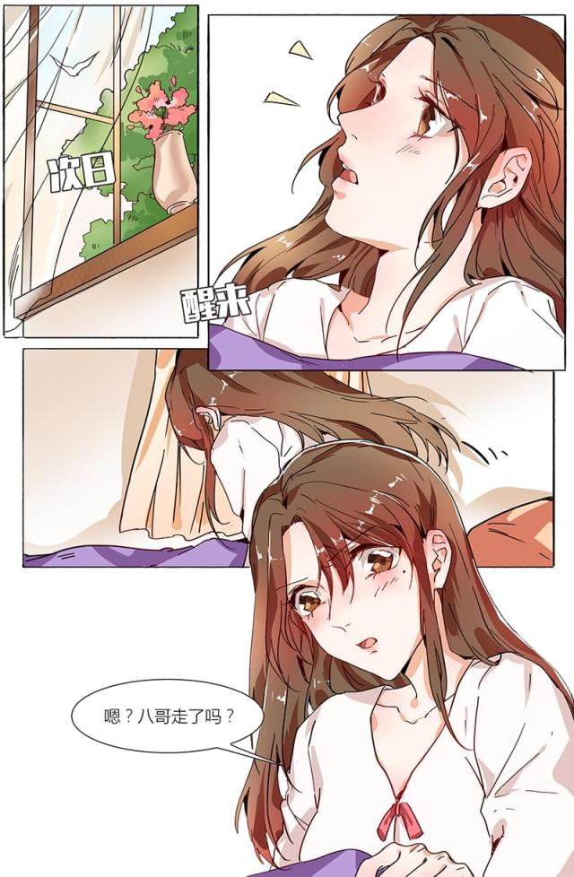 第100话5