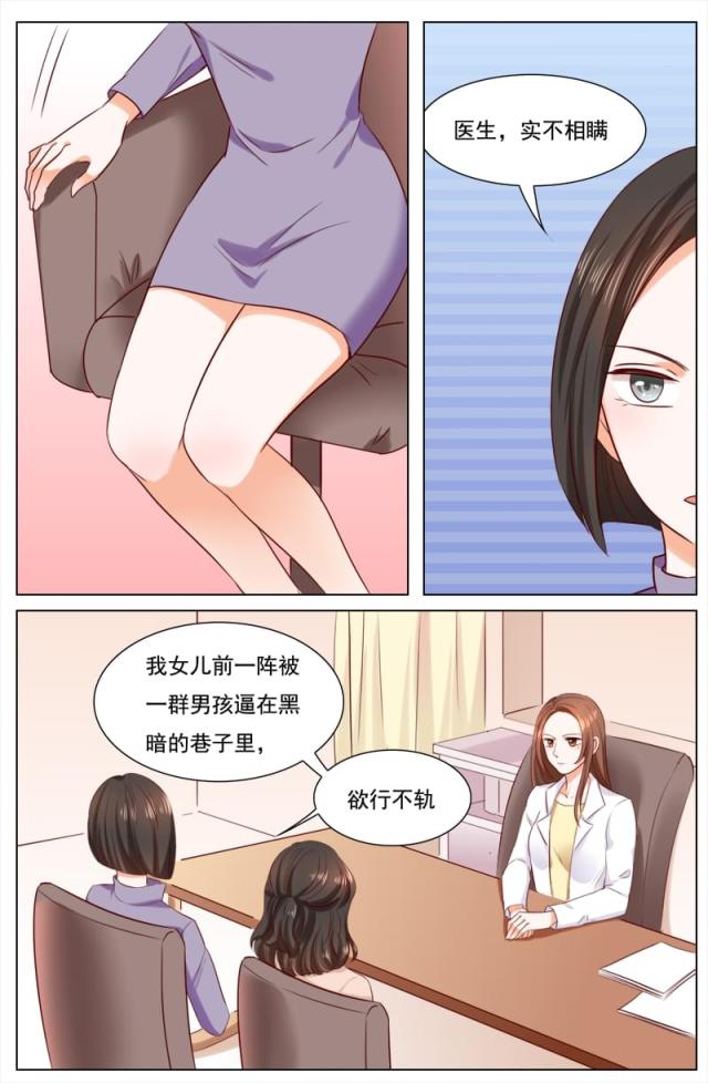 第115话8