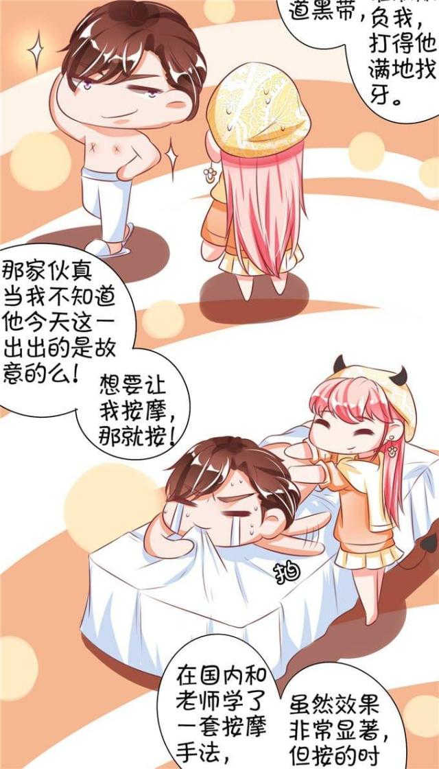 第70话6