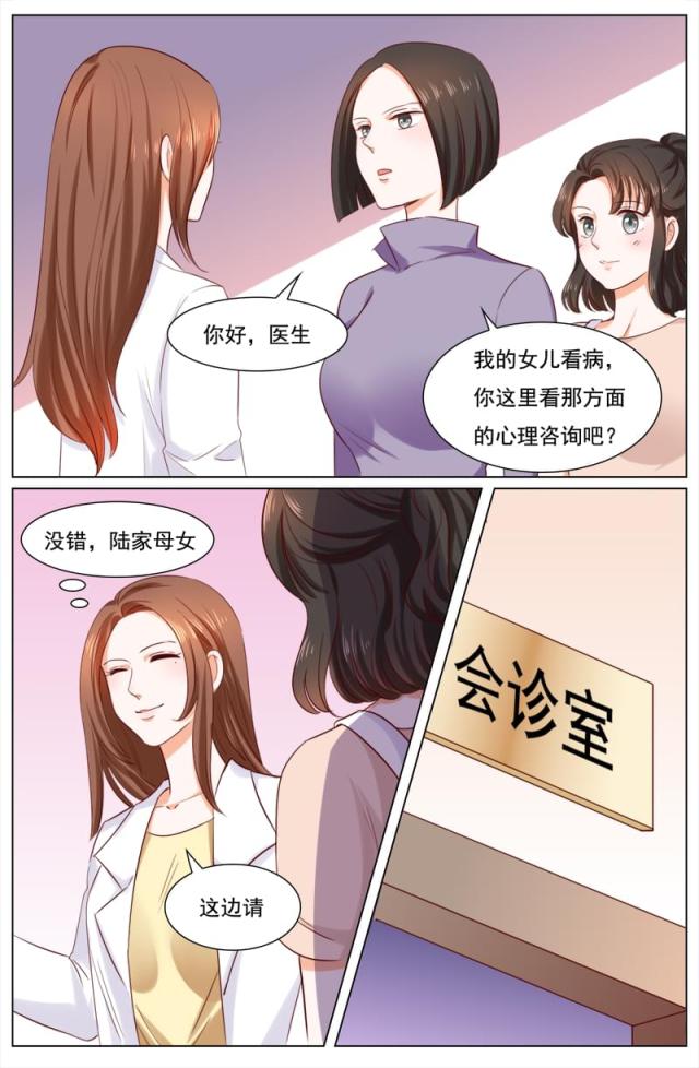 第115话7