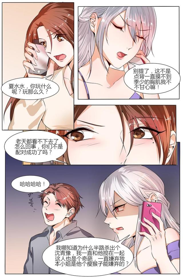第100话3