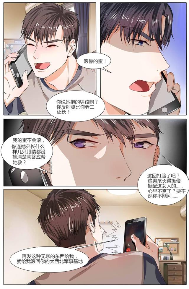 第86话1