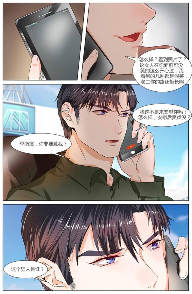 第86话0