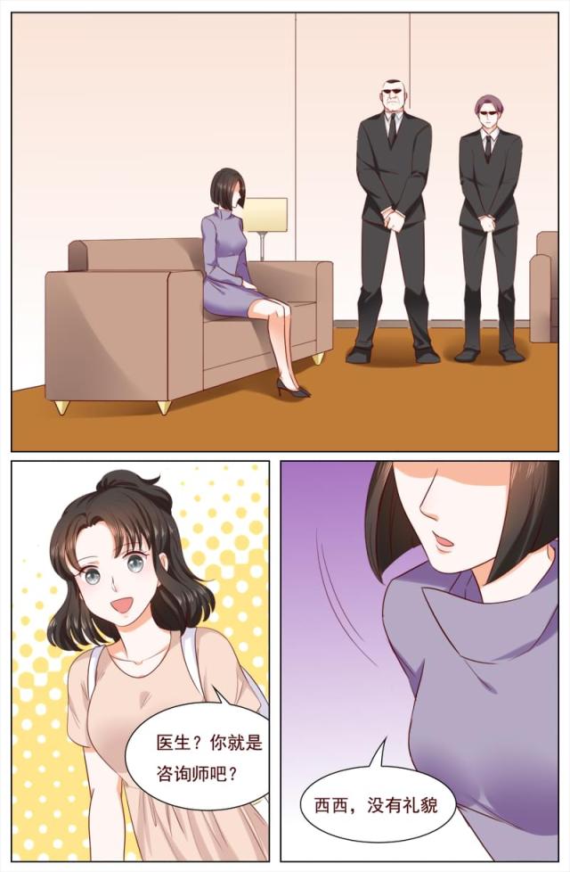 第115话6
