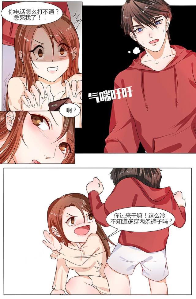 第99话6