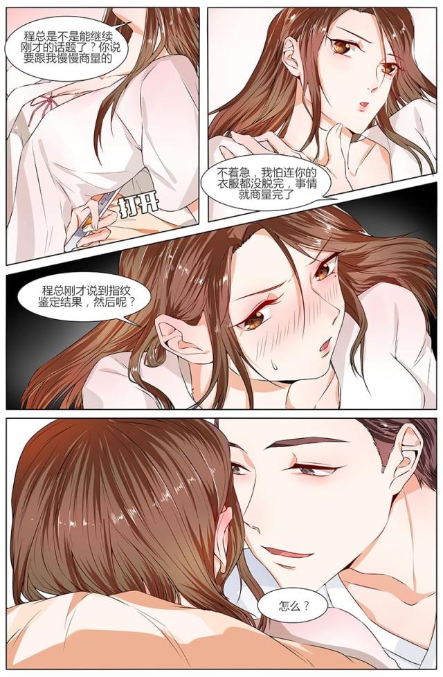 第82话2