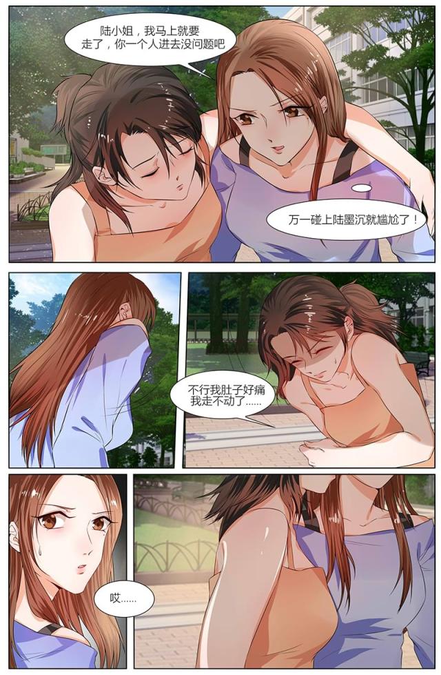 第87话5