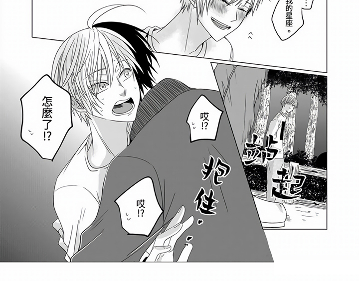 第2章：朋友6