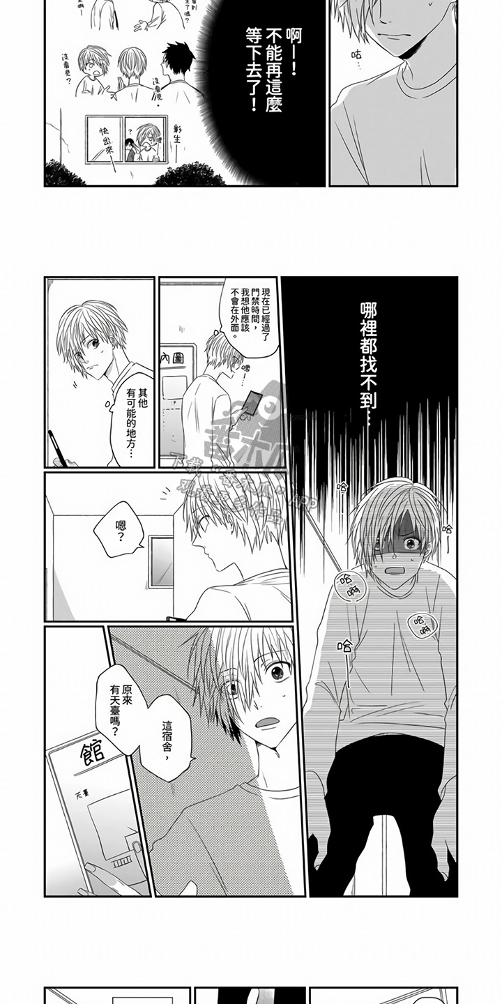 第9章：找人4