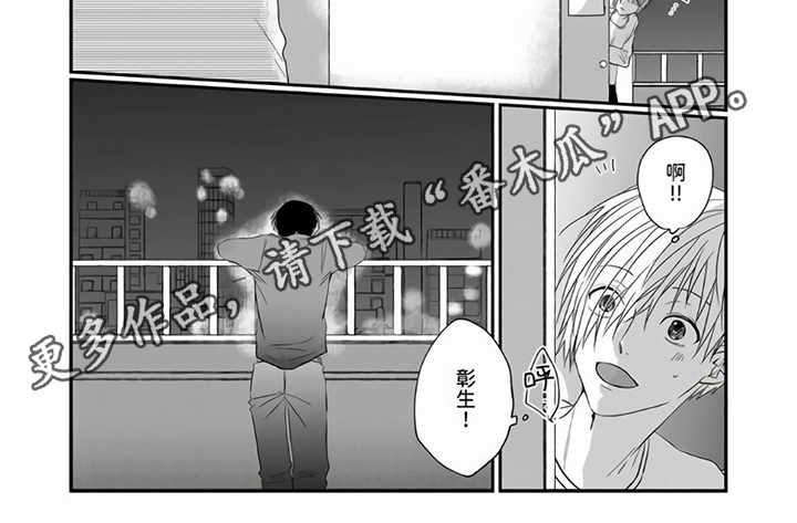 第9章：找人6