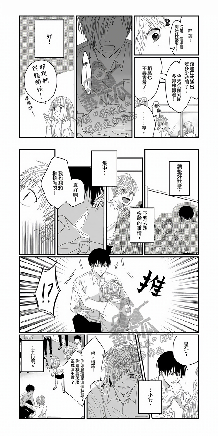 第12章：逃跑0