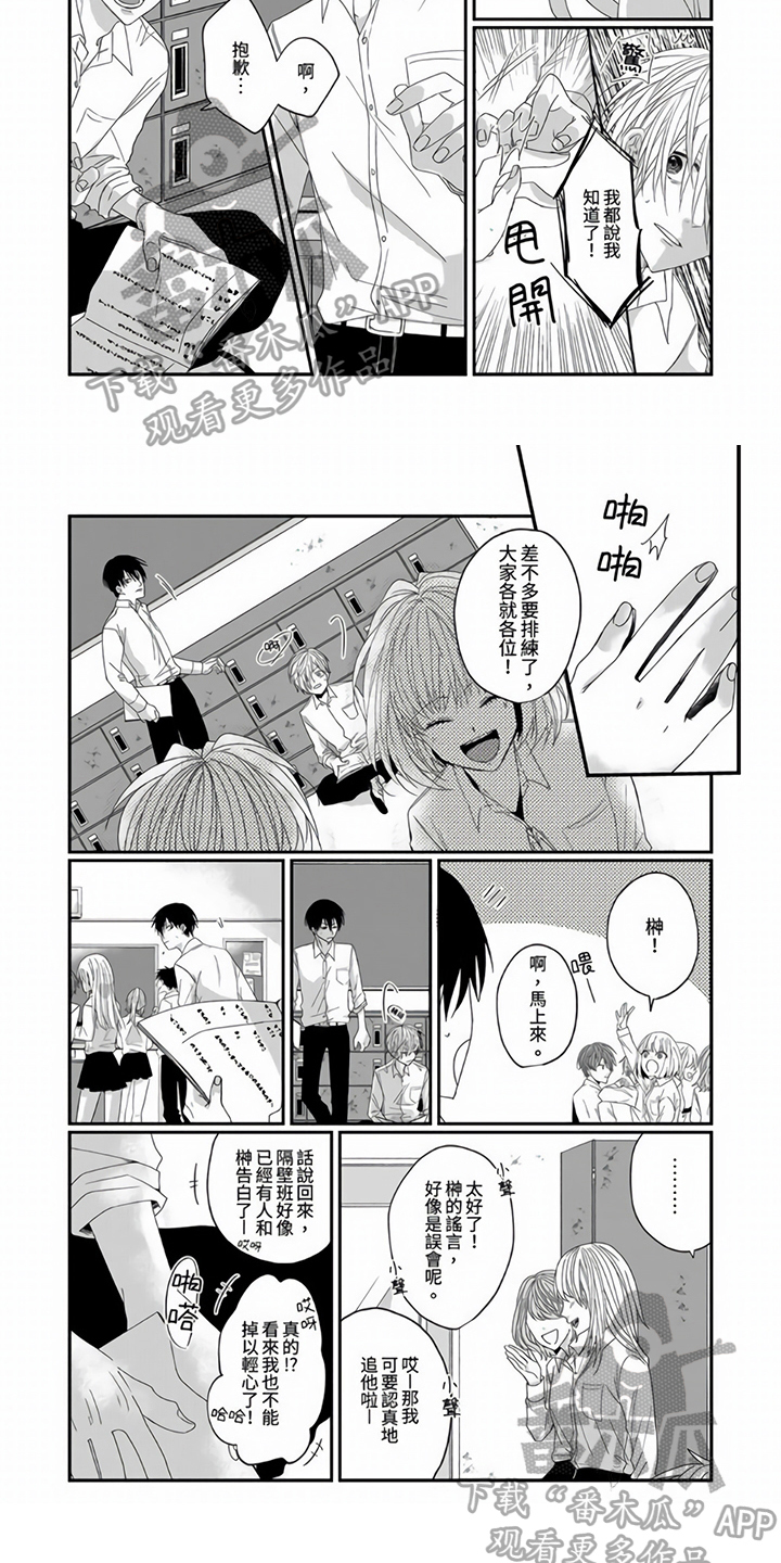 第11章：烦躁4