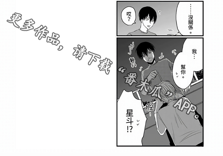 第10章：表白6