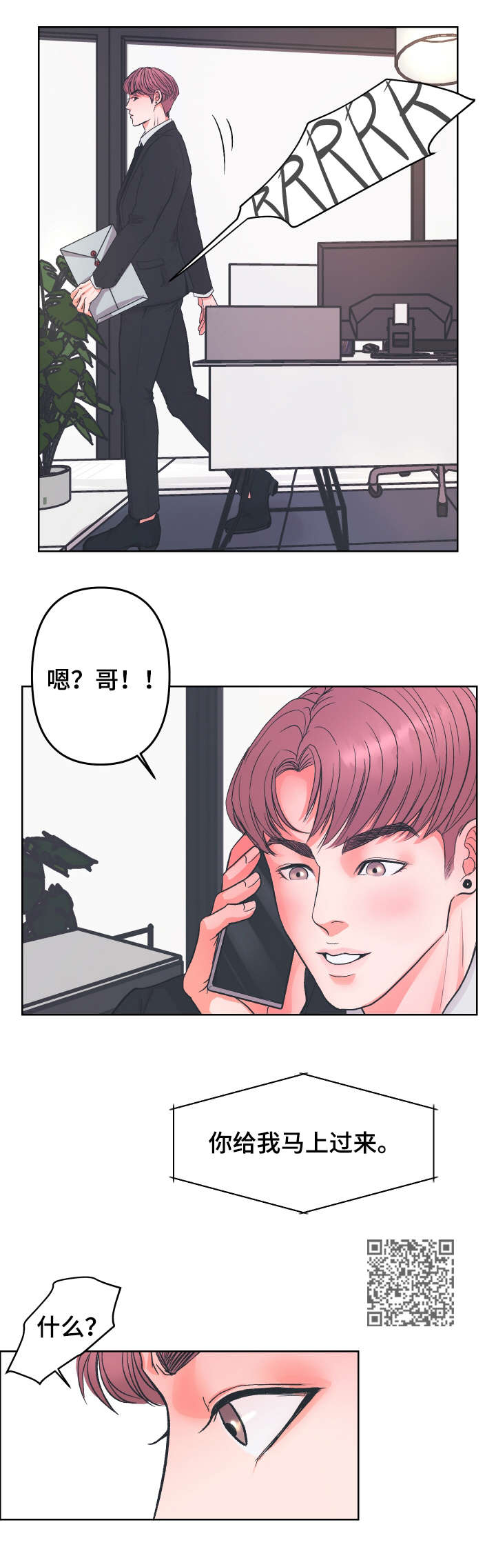 第4章：没事4
