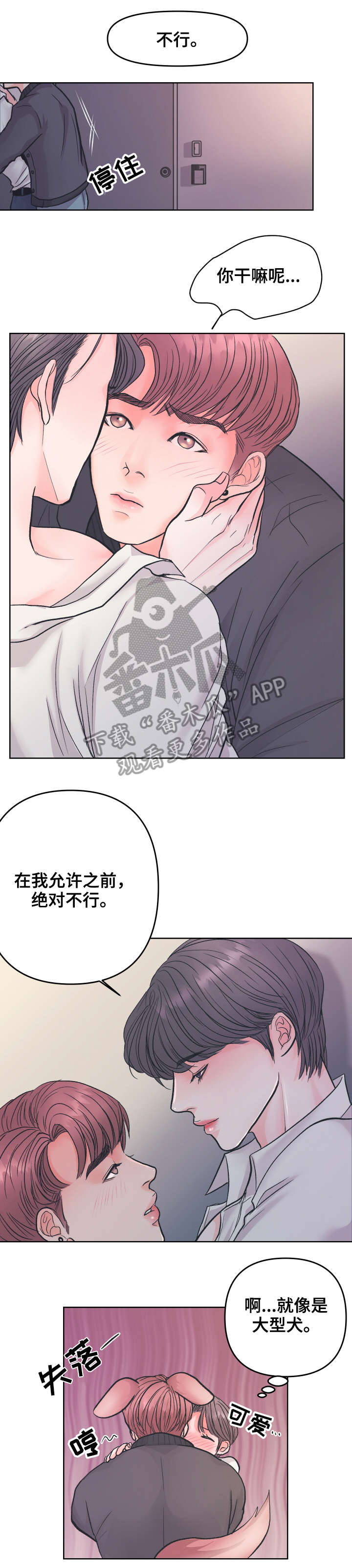 第4章：没事0