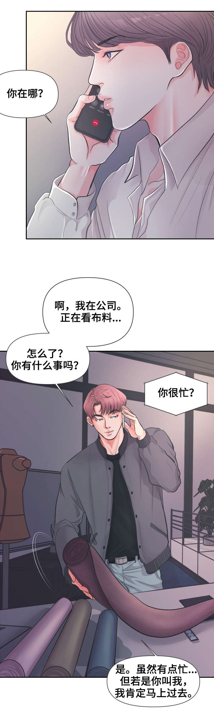 第3章：过来1