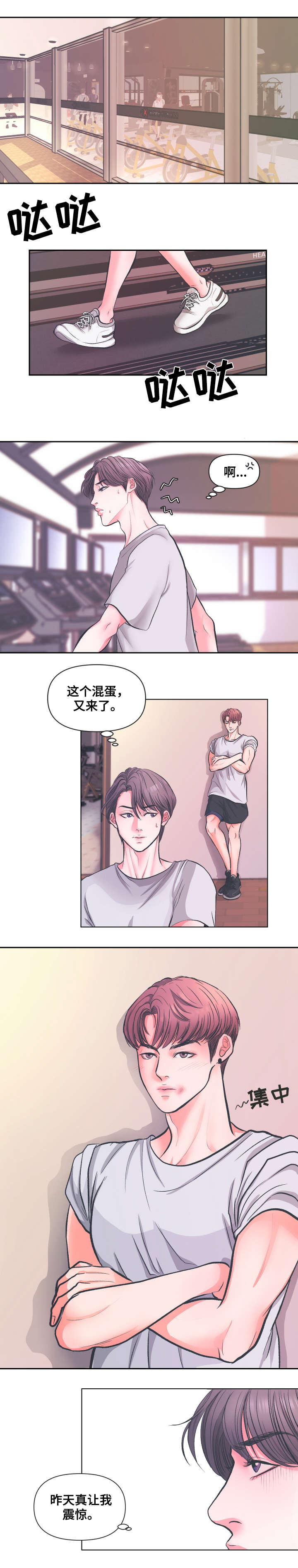 第1章：变态0