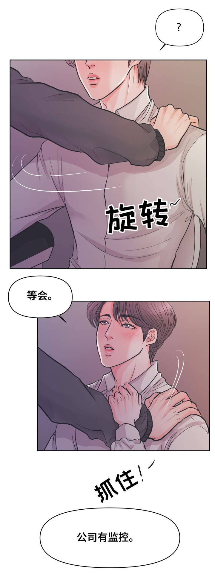 第3章：过来5