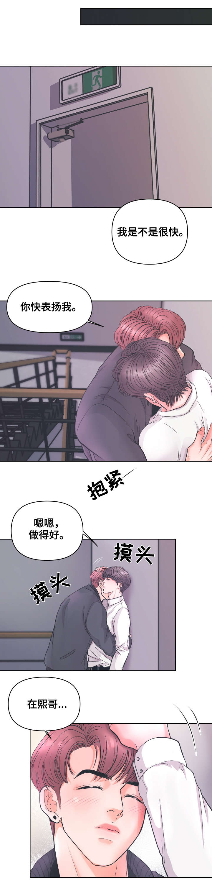 第3章：过来6
