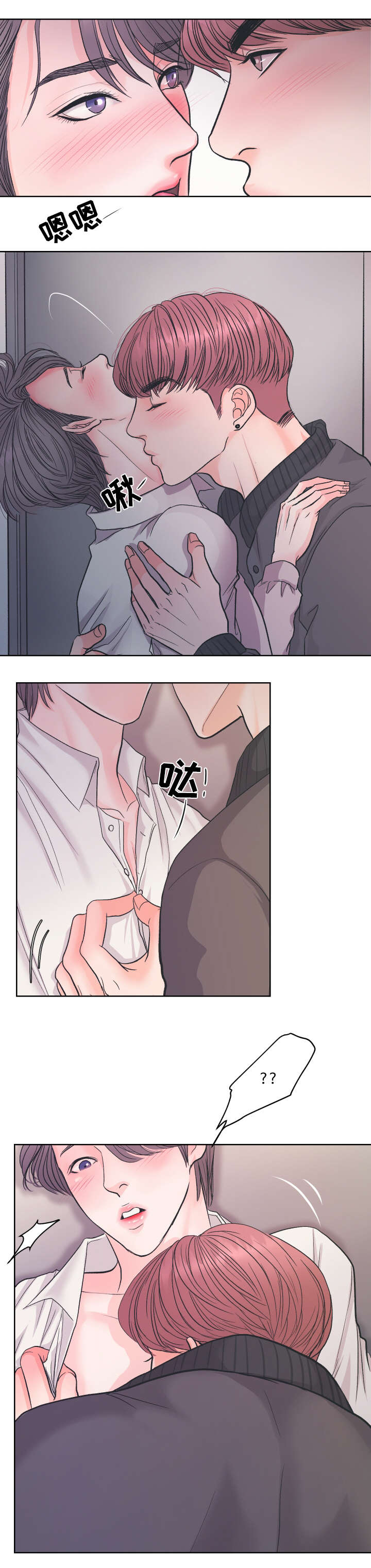 第3章：过来10
