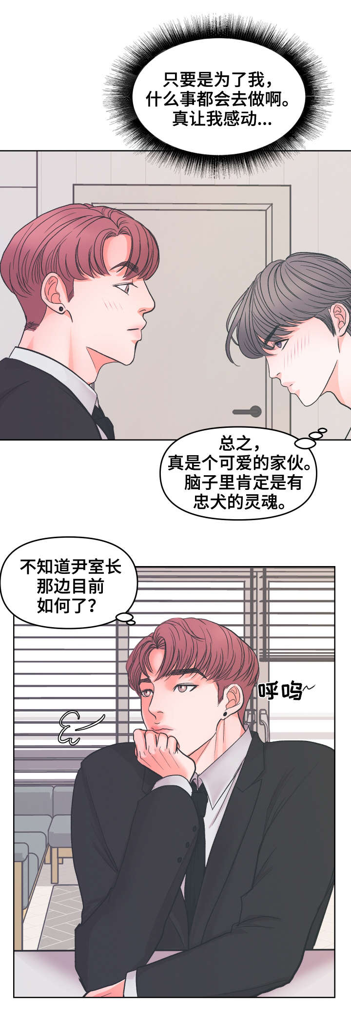 第5章：瞎说1