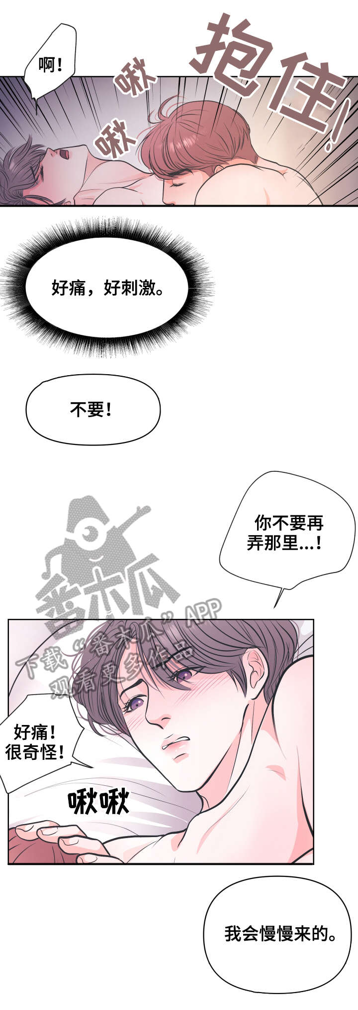 第6章：我想0