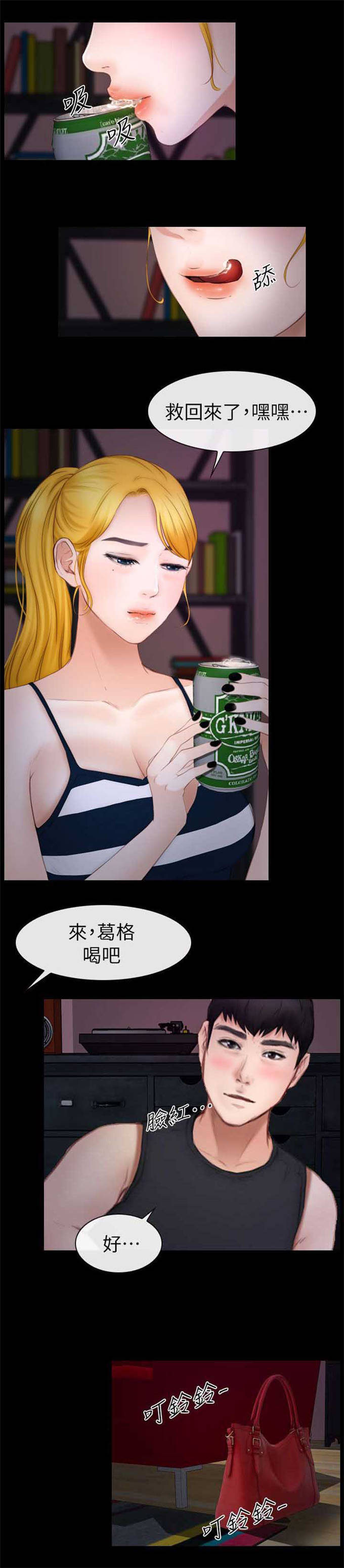 第17话18
