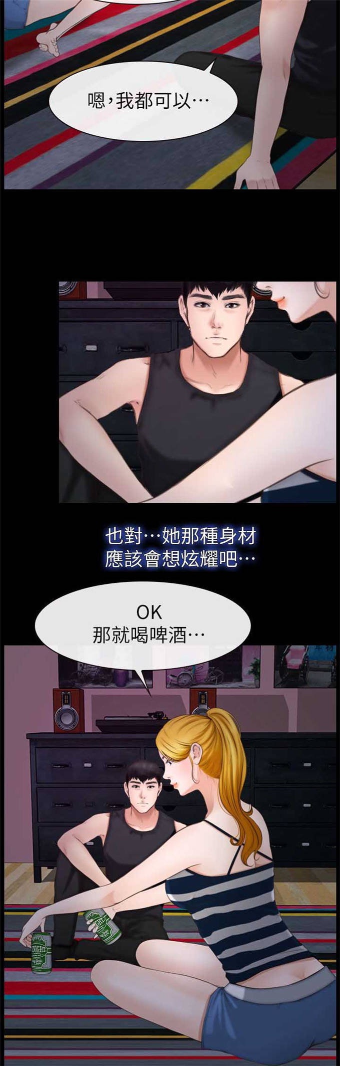 第17话15