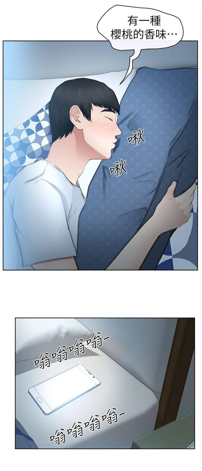 第24话11