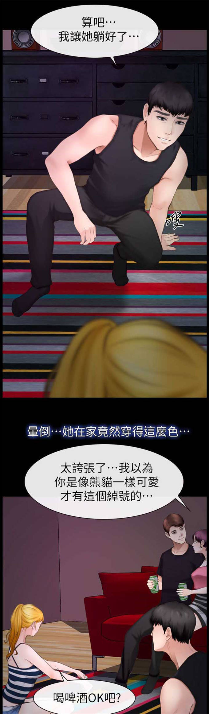 第17话14