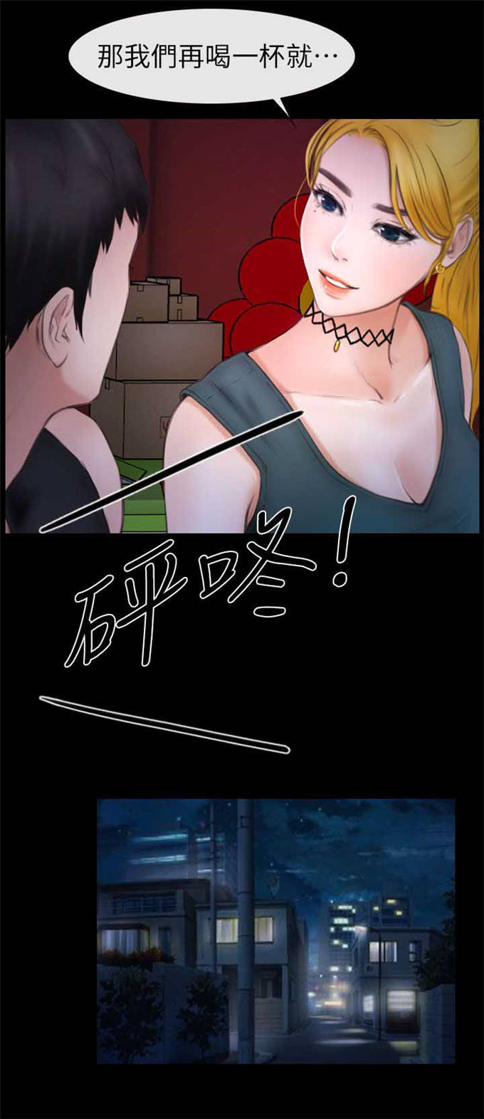 第17话0
