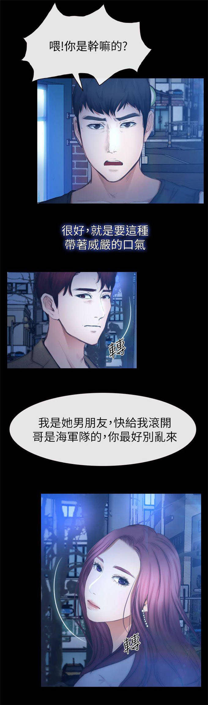 第21话16