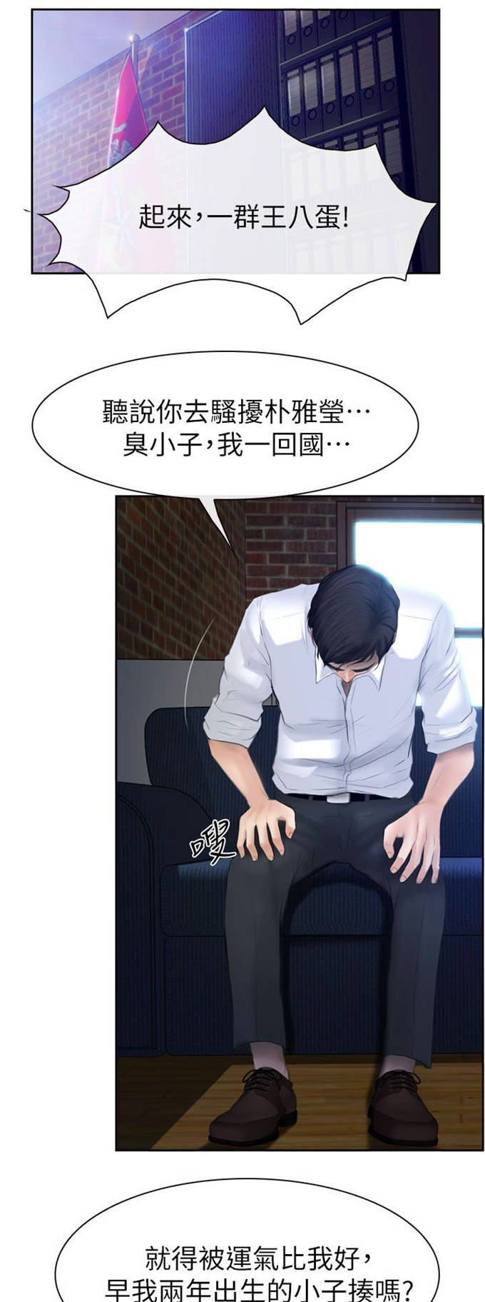 第26话0