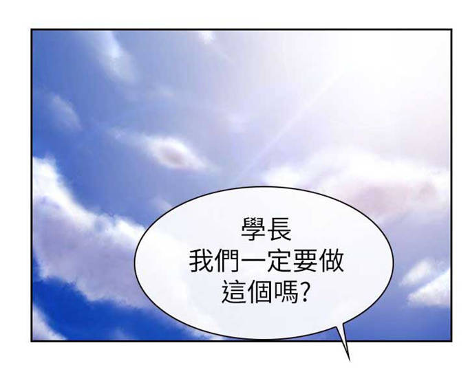 第13话2