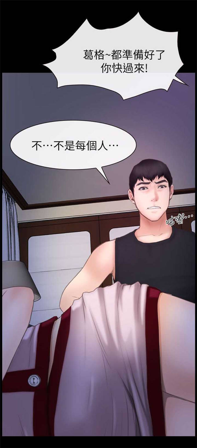 第17话10