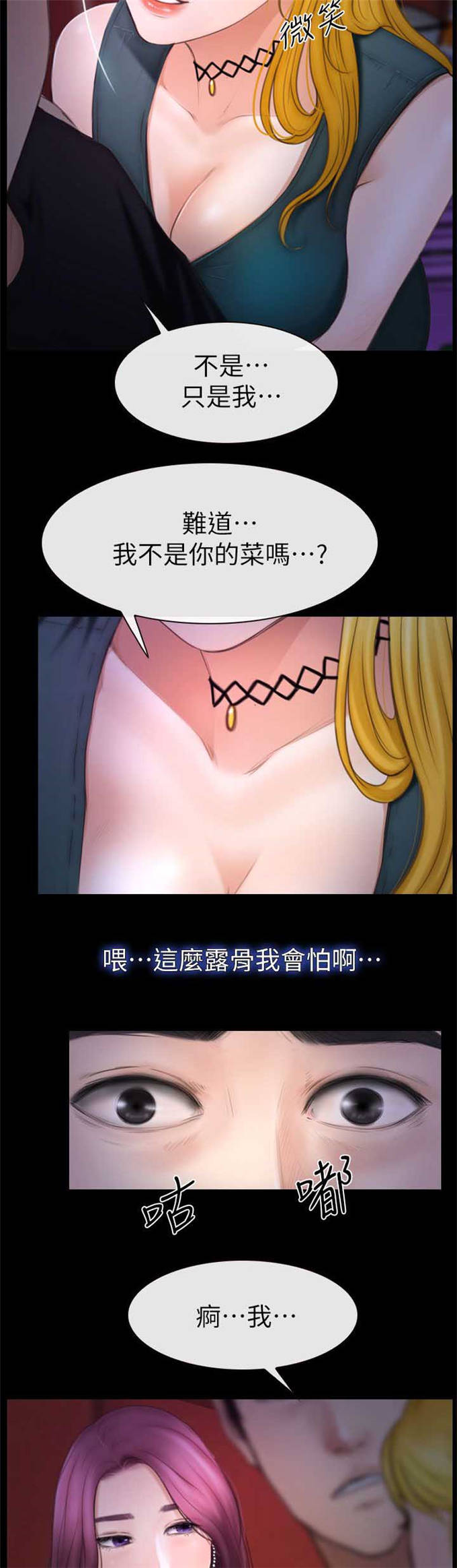 第16话13