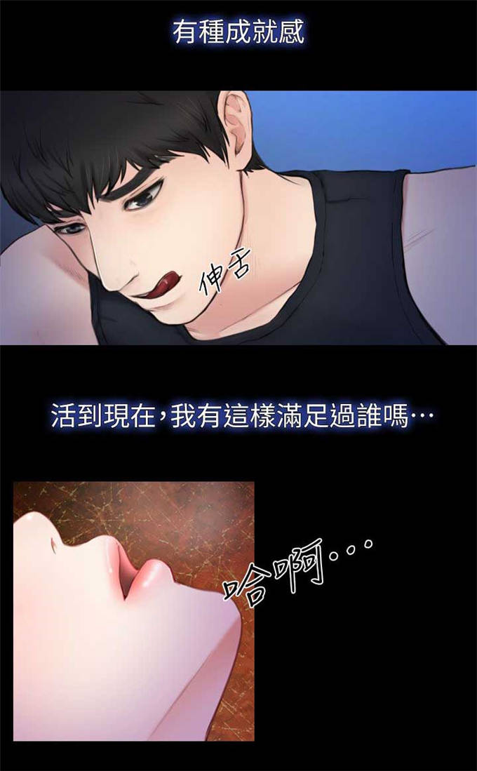 第12话4