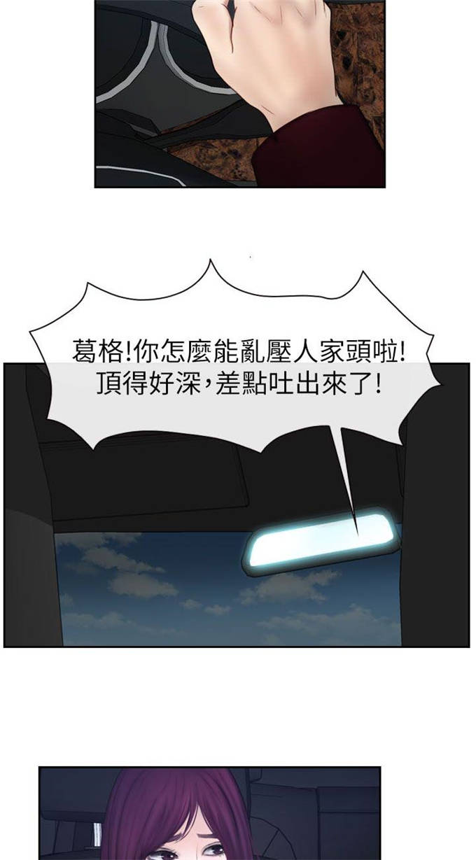 第29话4